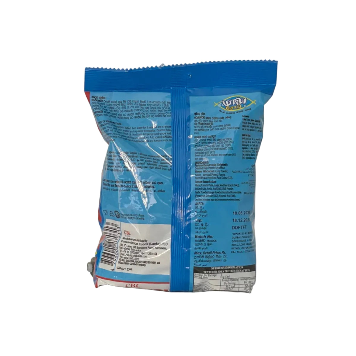 Lanka Soy Devilled Prawn 90g