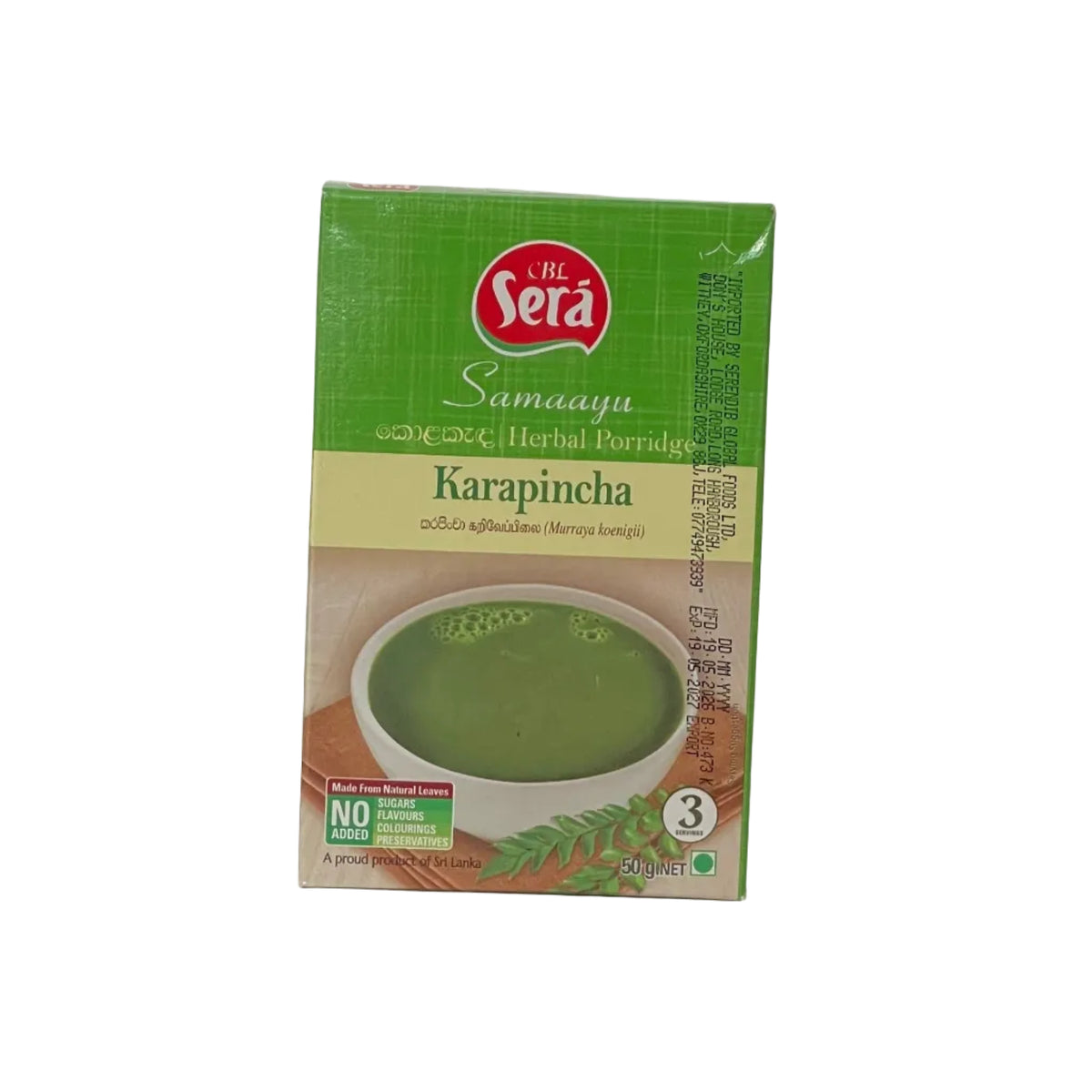 Sera Karapincha Porridge