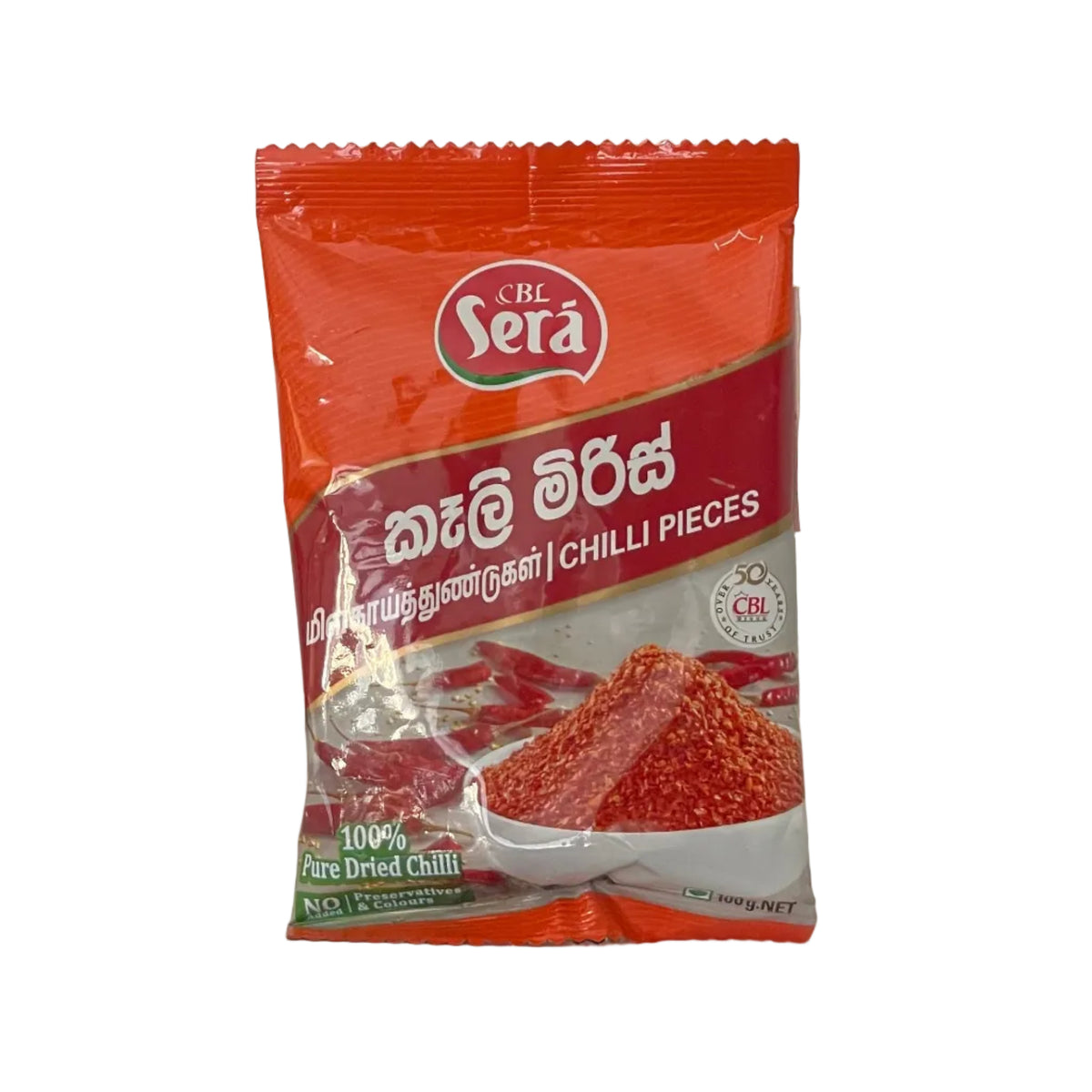 Sera Chilli Pieces 100g