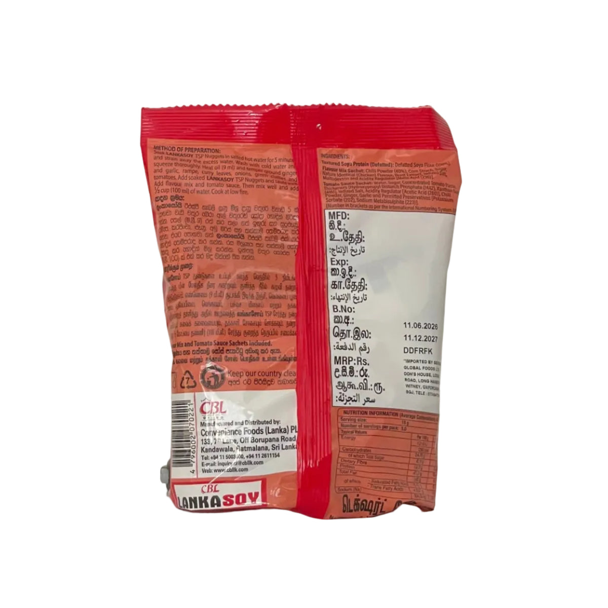 Lanka Soy Chilli Chicken 90g