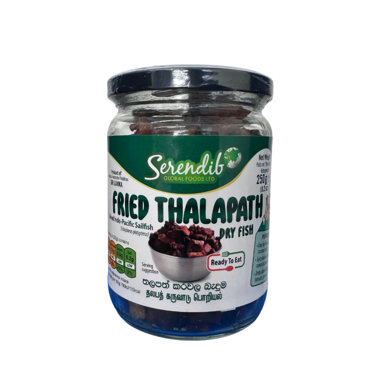 Serendib Fried Thalapath 250g
