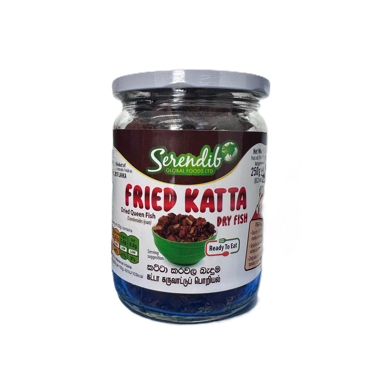 Serendib Fried Katta 250g