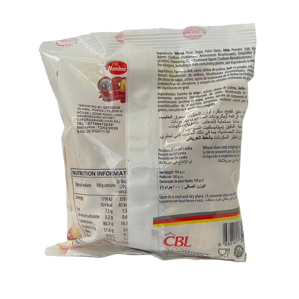 Munchee Gem 100g