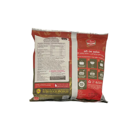 Lanka Soy Curry 90g