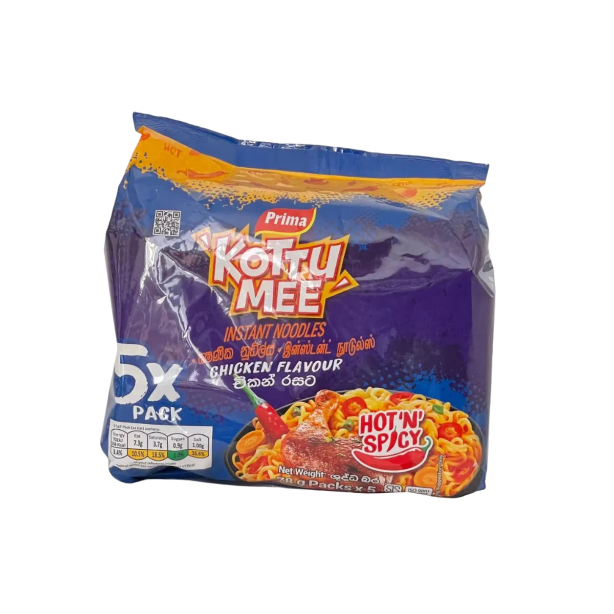 Prima Kottu Mee Chicken 5 pack (80g X 5)