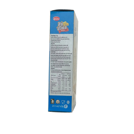 Munchee Cheese Buttons Box 170g