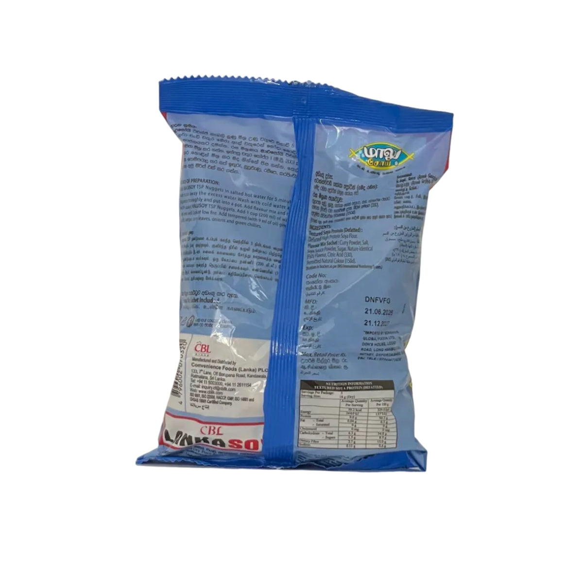 Lanka Soy Ambulthiyal 90g