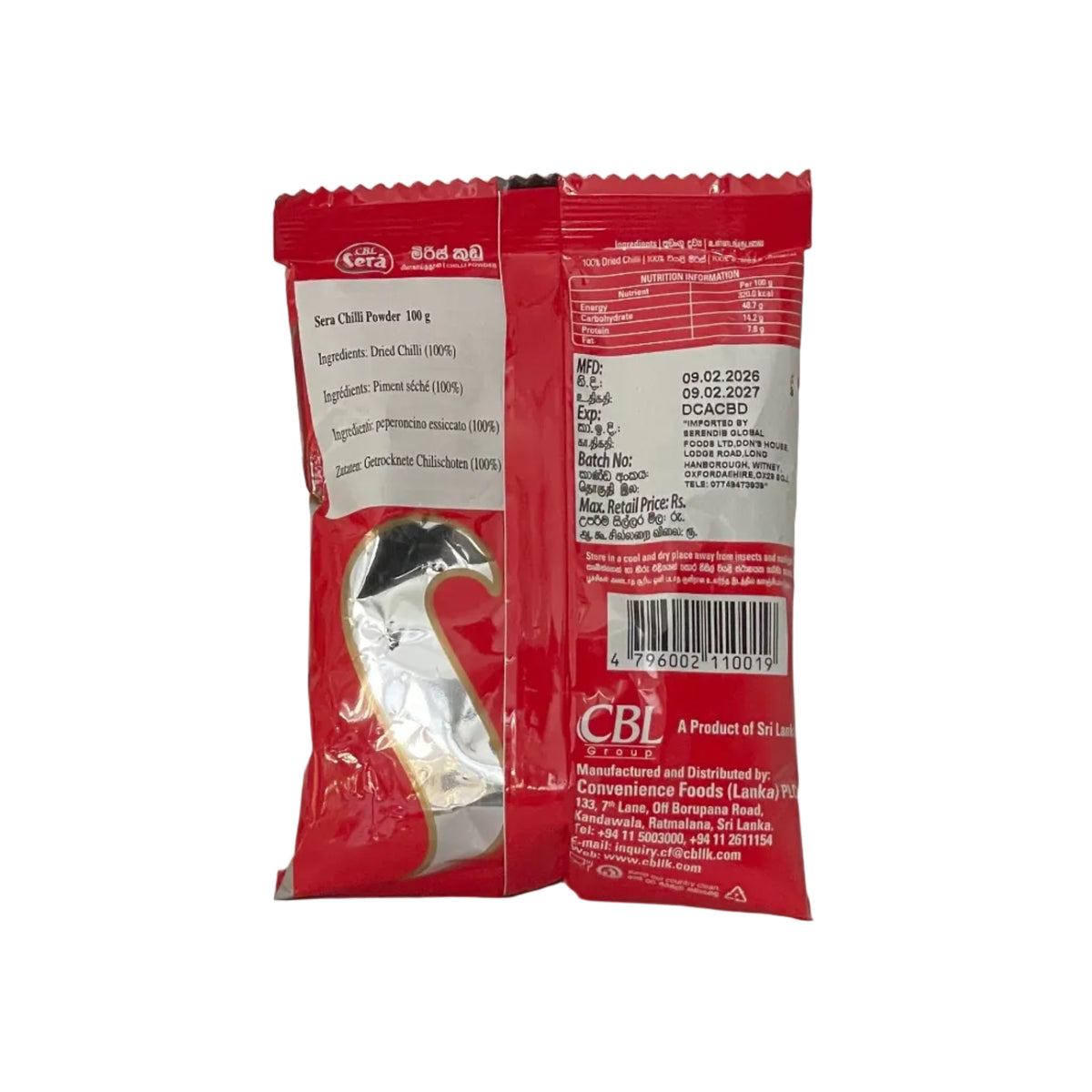 Sera Chilli Powder 100g