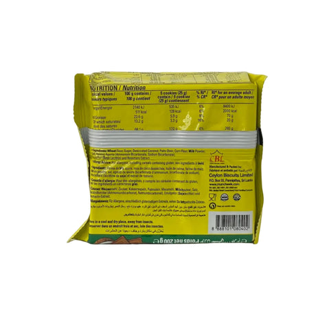 Munchee Hawain Cookies 200g