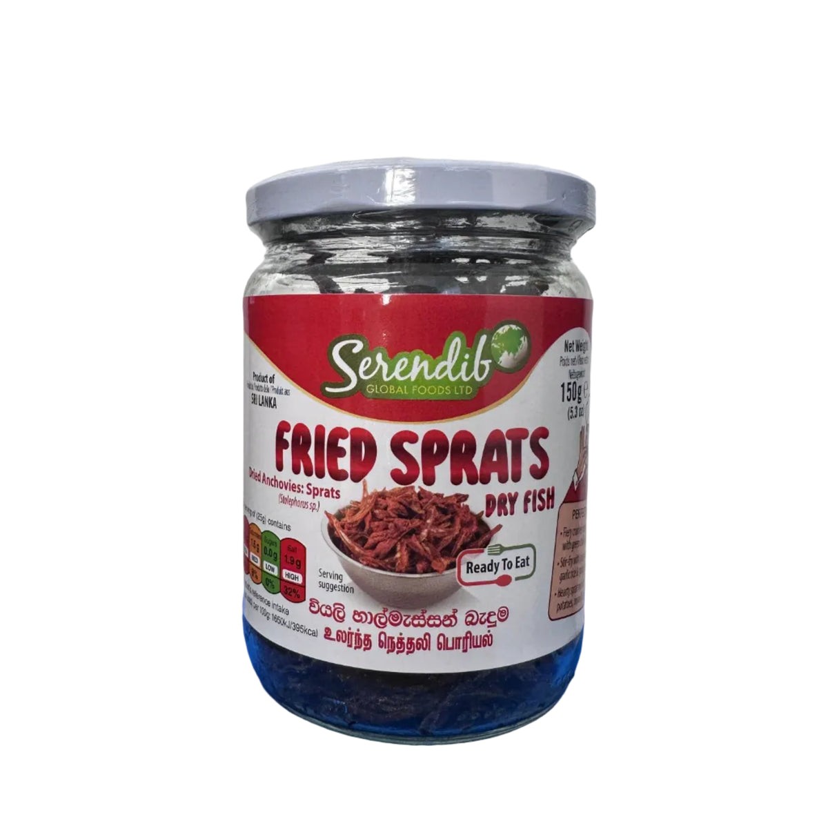 Serendib Fried Sprats 150g