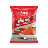 Sera Chilli Powder 100g